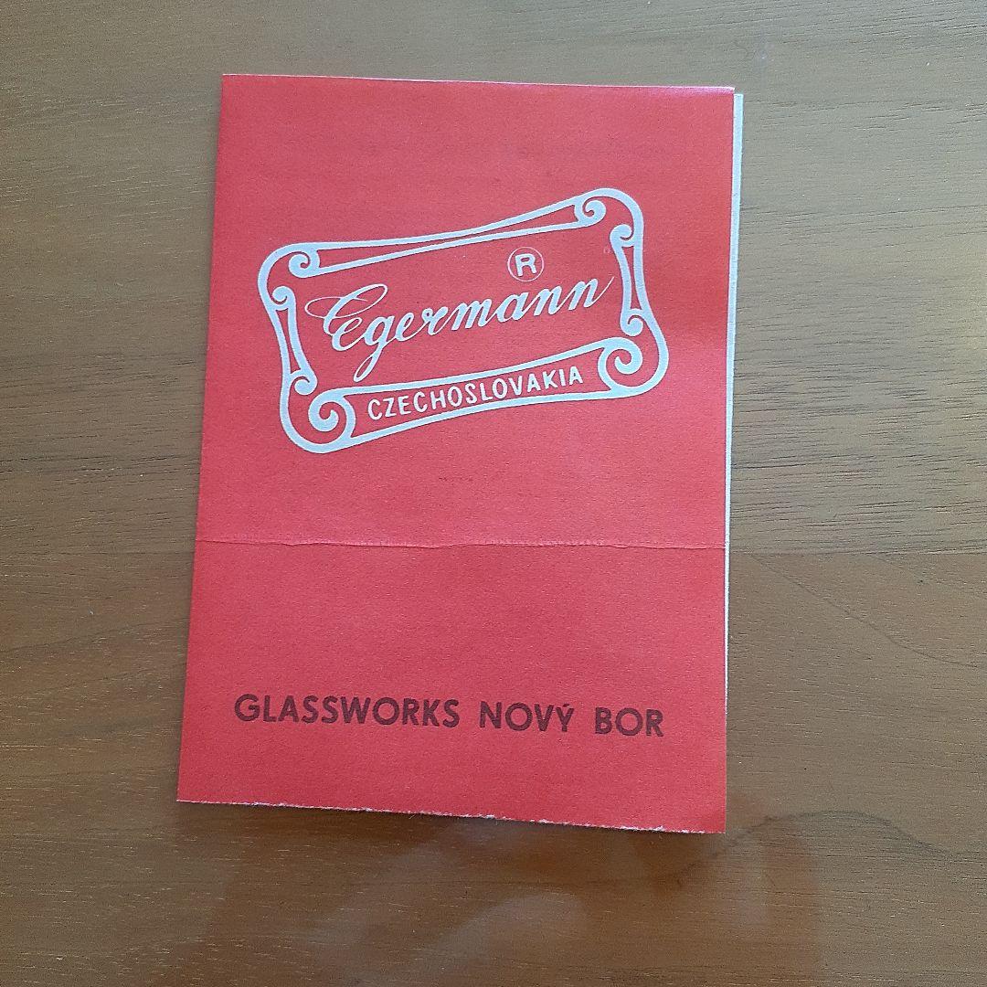 ボヘミアガラス　切子ボウル