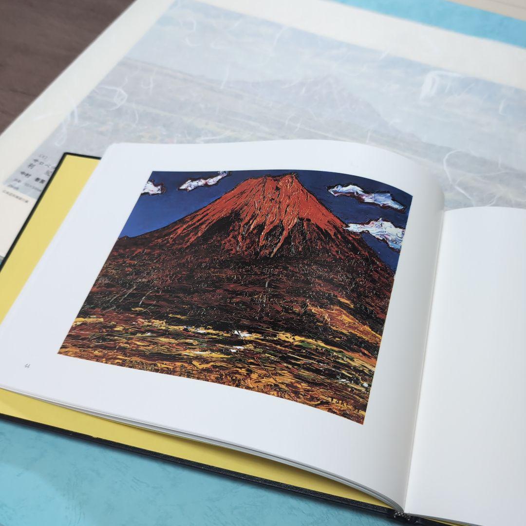 日本の山　洋画50選　教育書籍 山絵画　絵画印刷物