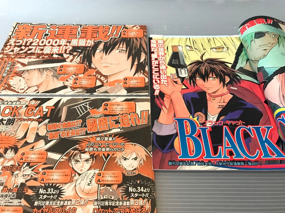 矢吹健太朗　切抜　セット　トラブル　あやかし　邪馬台幻想記　ジャンプ　出包王女