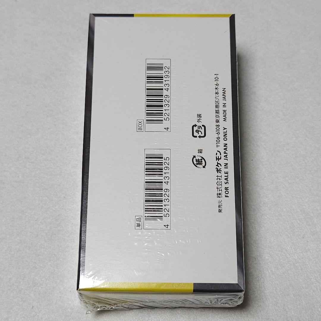 ポケモンカードゲーム メガドリームex シュリンク付き 未開封 BOX ポケカ