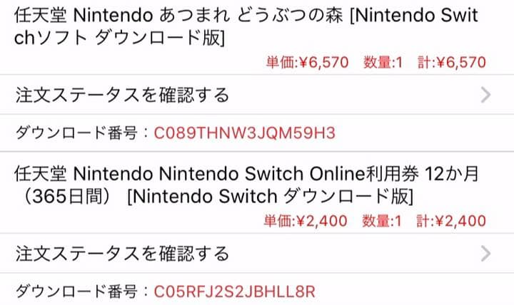 Switchコーラル(内蔵ソフト明細書添付済)