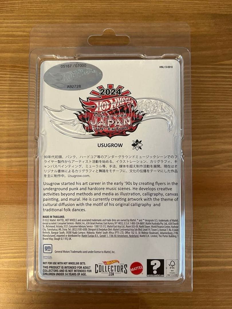 【完売品】ホットウィール ジャパン 2024コンベンション限定カー3台セット