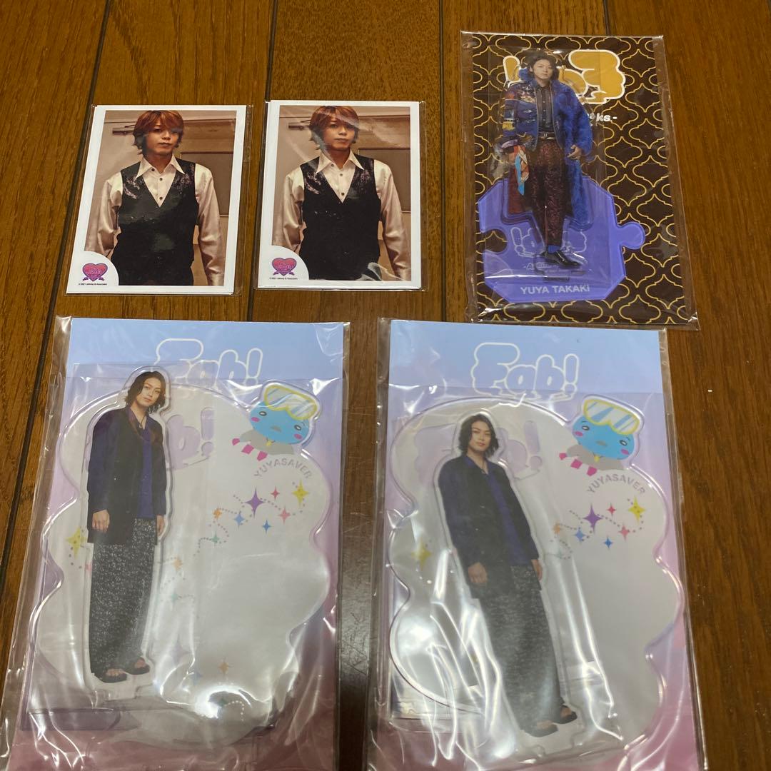 Hey!Say!JUMP 髙木雄也 まとめ売り