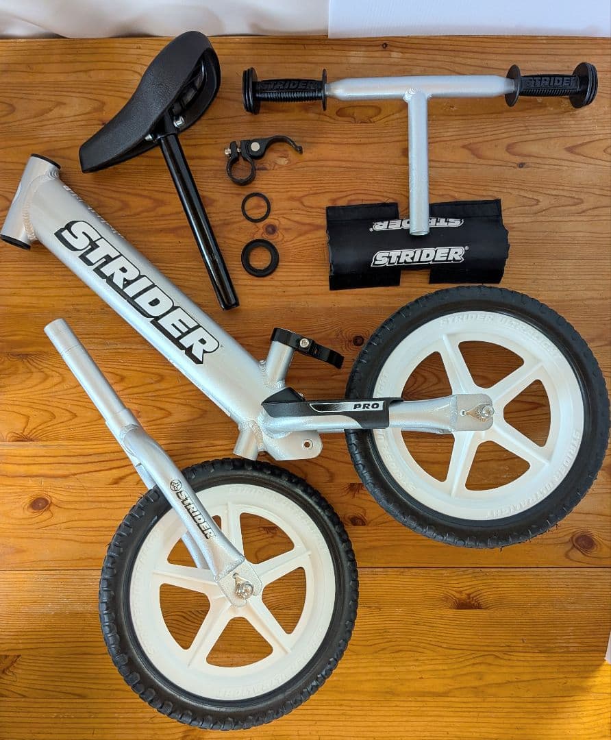 HALLO STRIDER PRO バランスバイク シルバー