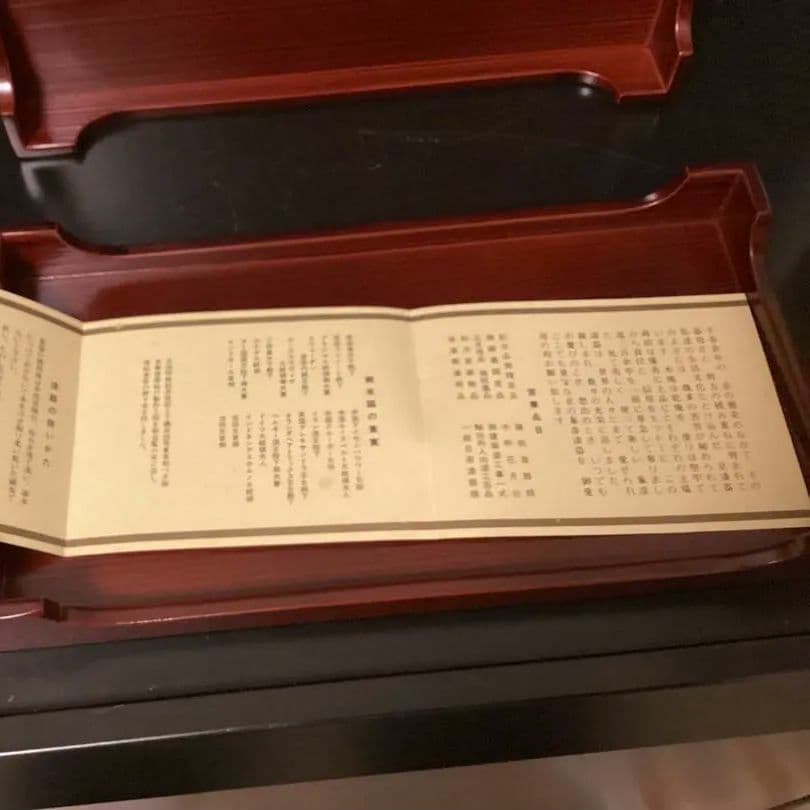 新品　象彦漆器 四方盆　菓子器 四角形 濃い赤色　箱付き