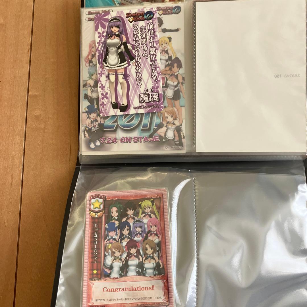 ドリームクラブ ピュアフォトカード　約200枚