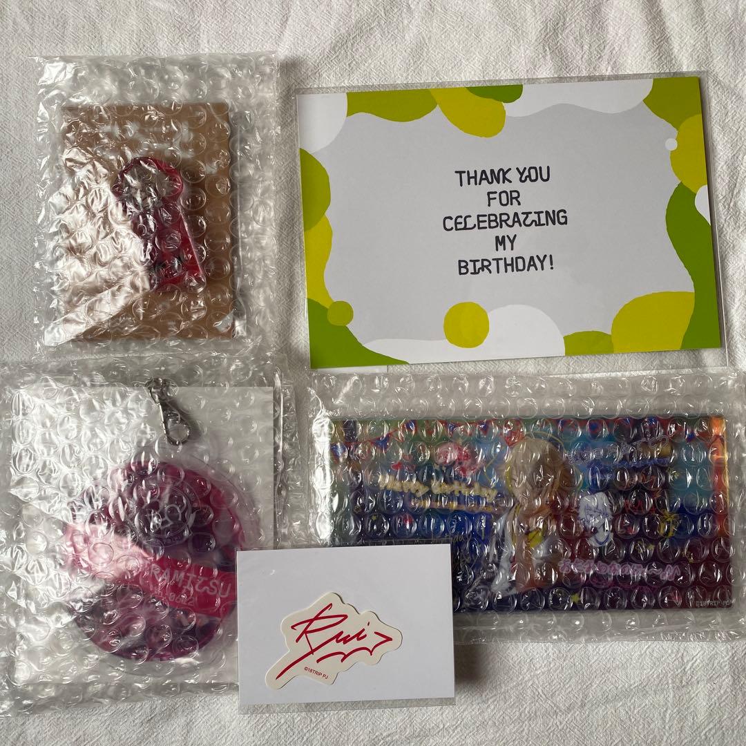 18TRIP エイトリ AGF 1st BD スペシャルセット 白光琉衣