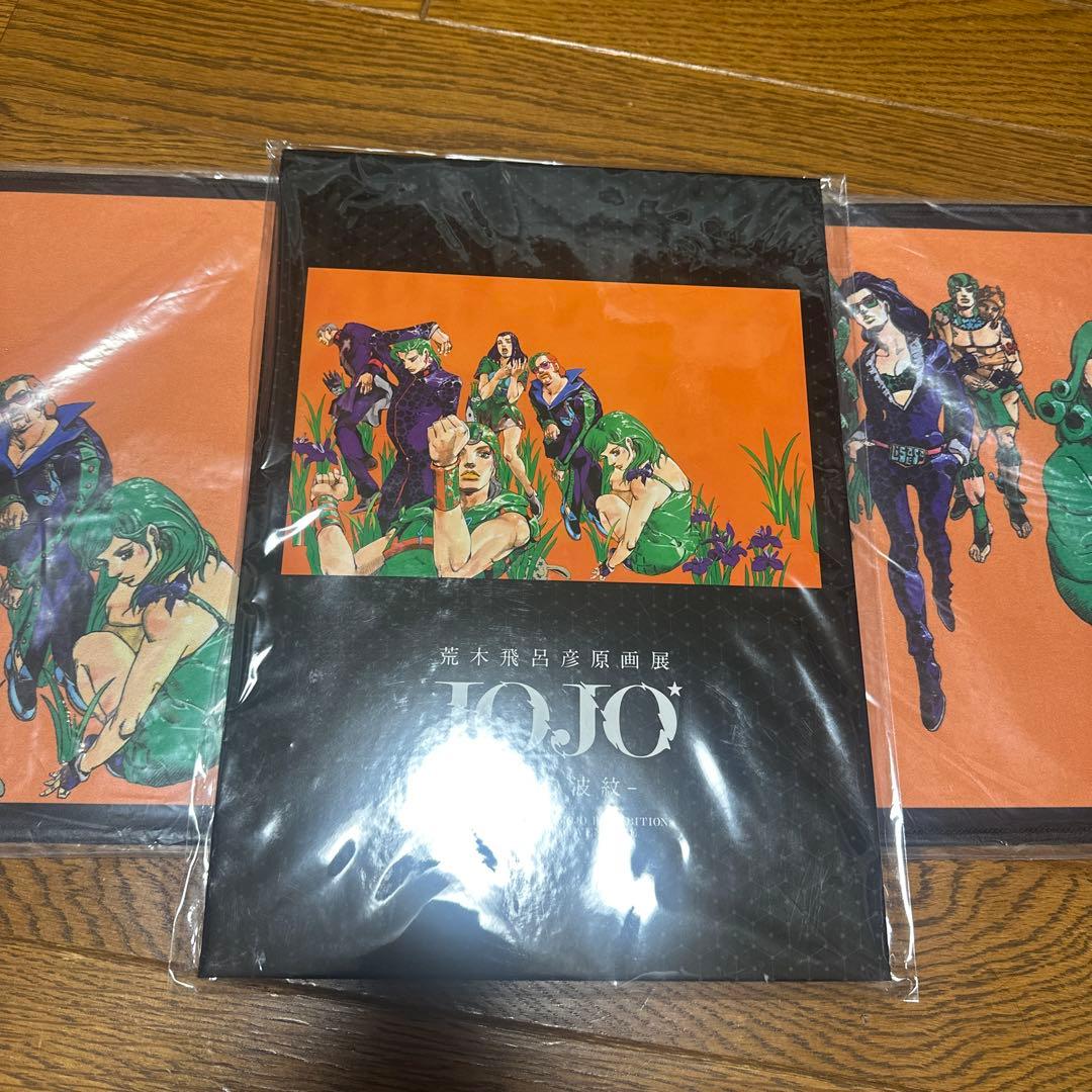 新品未使用 ジョジョの奇妙な冒険 荒木飛呂彦原画展 デスクマット 特典
