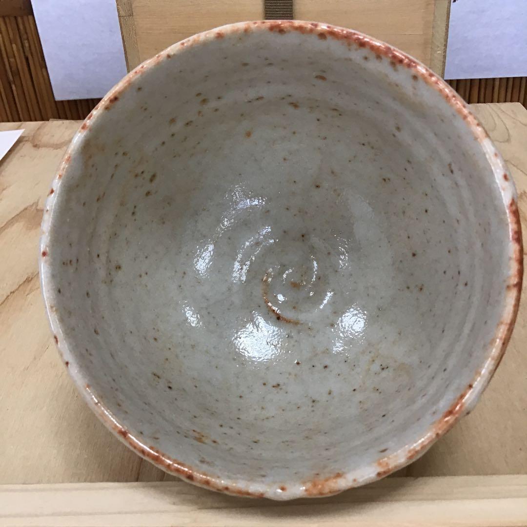 茶道具 茶碗 志野茶碗 御題  木 志野 拝土窯  水野古麦 造 共箱　N12C
