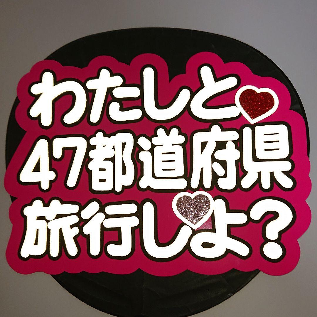 ITK♡さま確認ページ♡