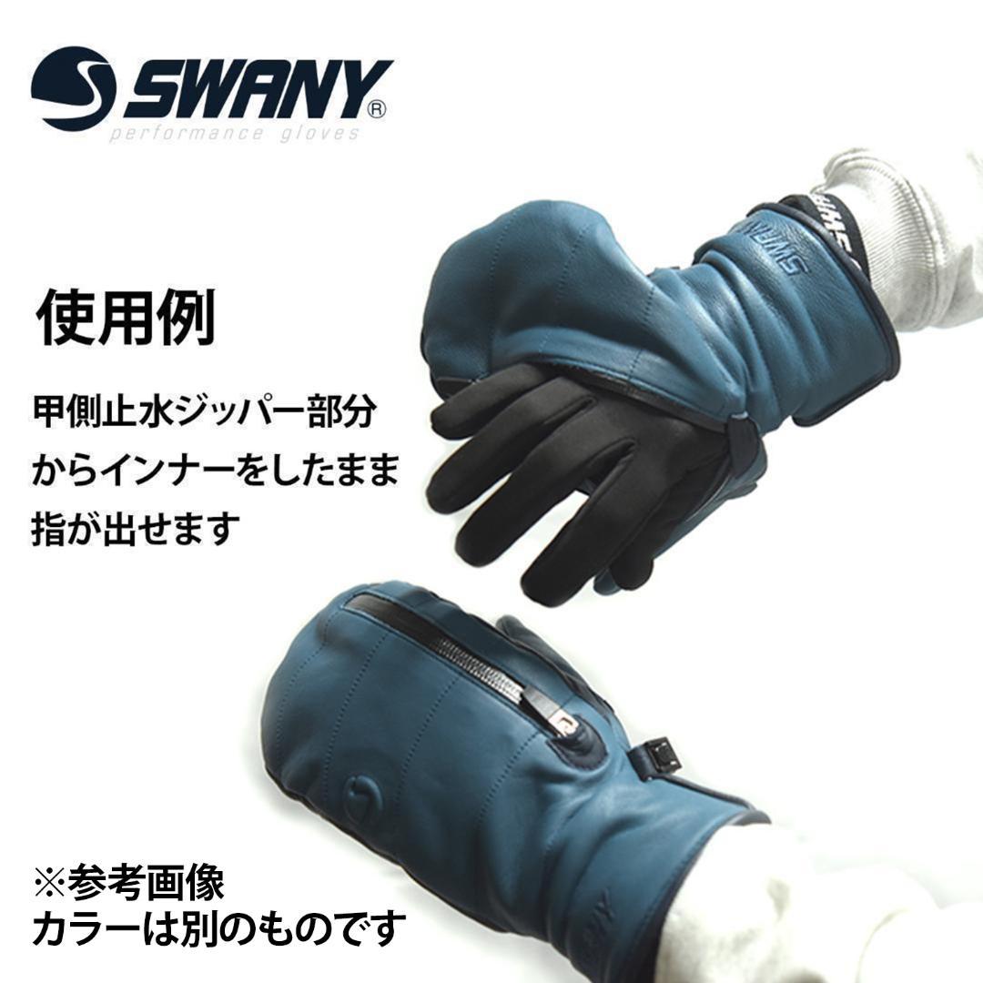 【日焼けあり】　グローブ　レザー　SWANY　レディース　スノーボード　S