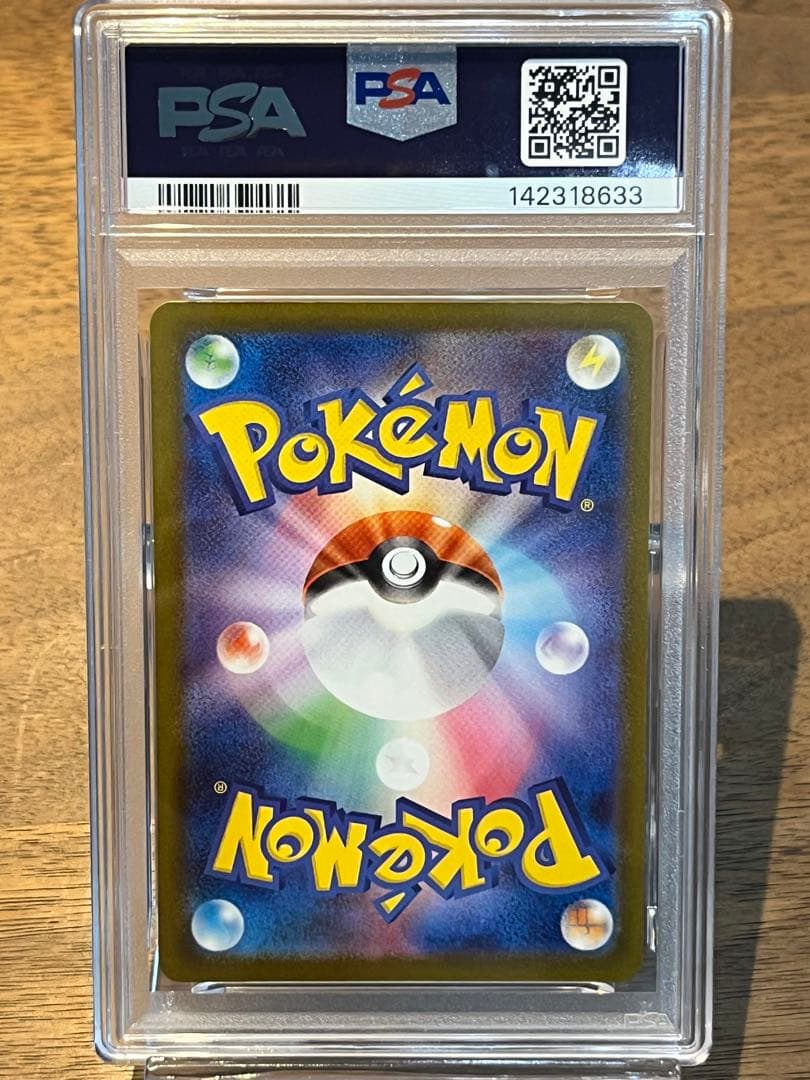 【 PSA10】megaドリームex メガルカリオex MA