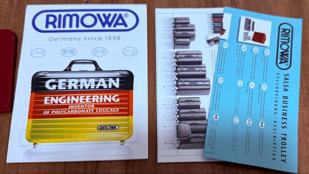 保証書付きRIMOWA リモワ　インナーPCバッグ　ベージュ