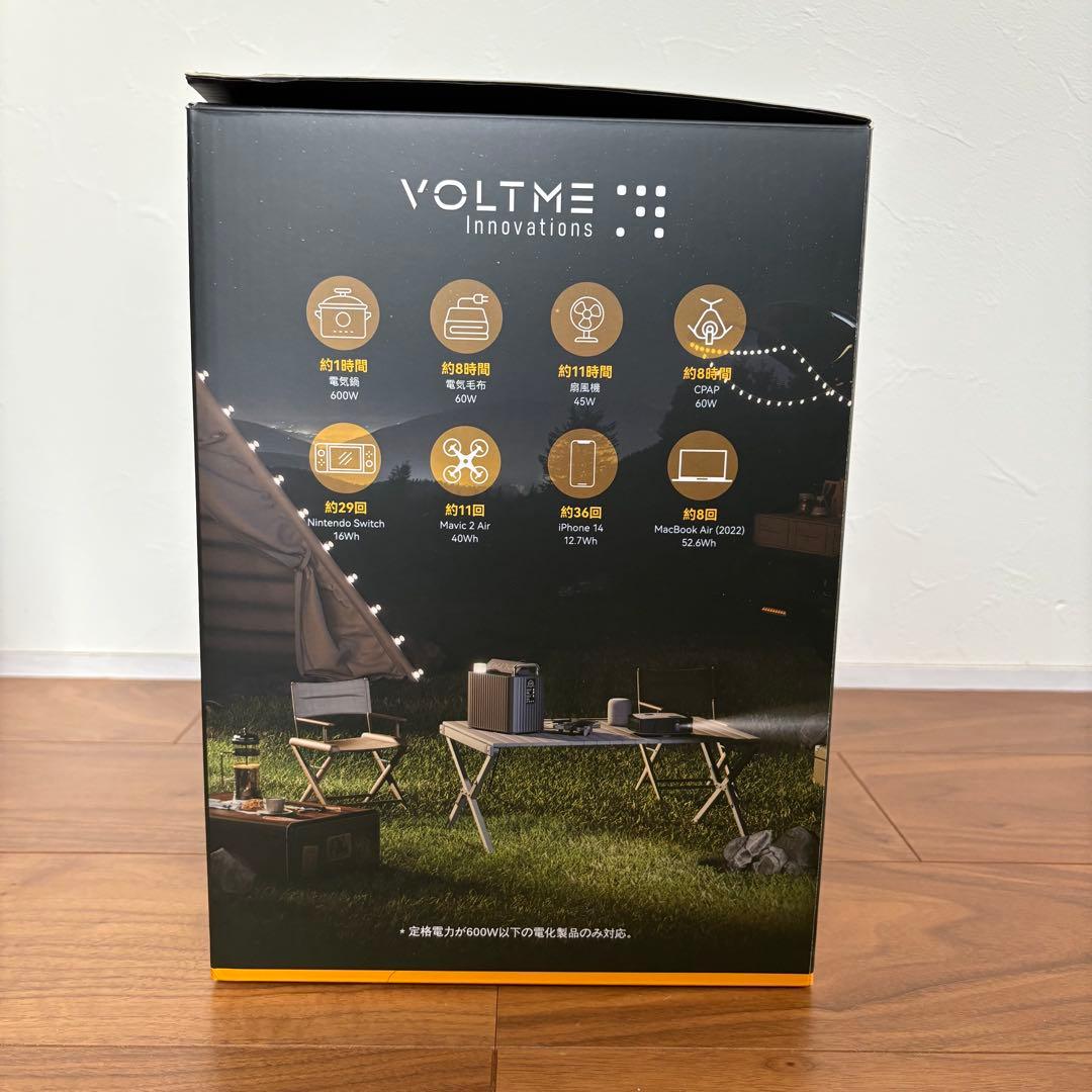 VOLTME Hako600 ポータブル電源 577Wh 純正弦波 PSE防災