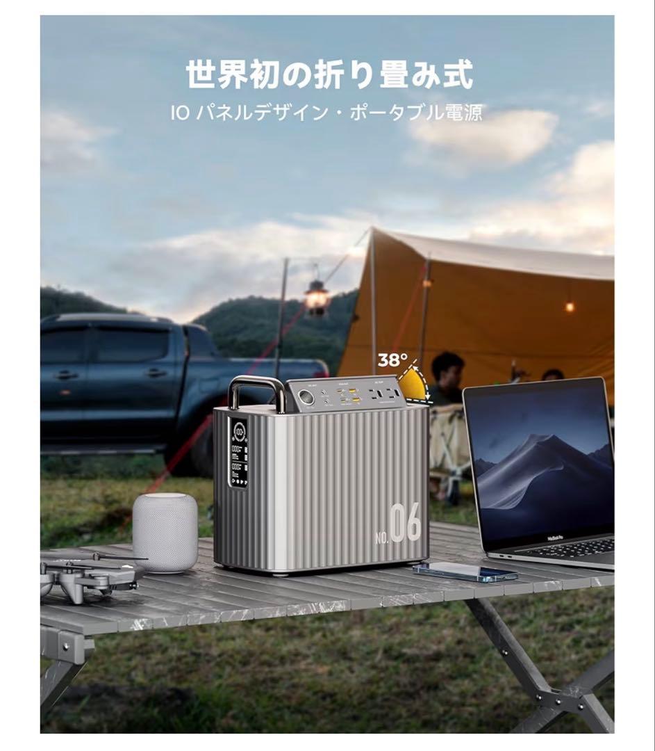 VOLTME Hako600 ポータブル電源 577Wh 純正弦波 PSE防災