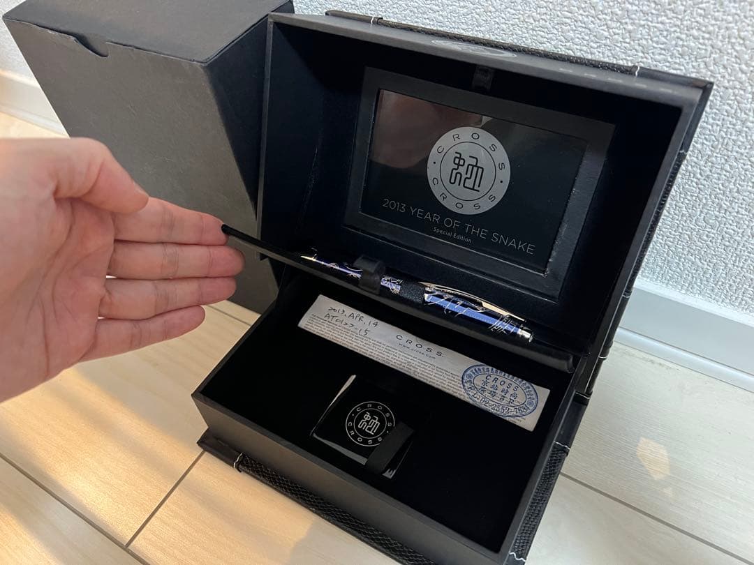 CROSS 2013 イヤー・オブ・ザ・スネーク　スペシャルエディション