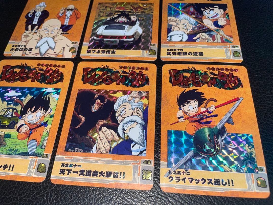 ①孫悟空修業編　56枚　ドラゴンボール表紙扉絵　キラカード