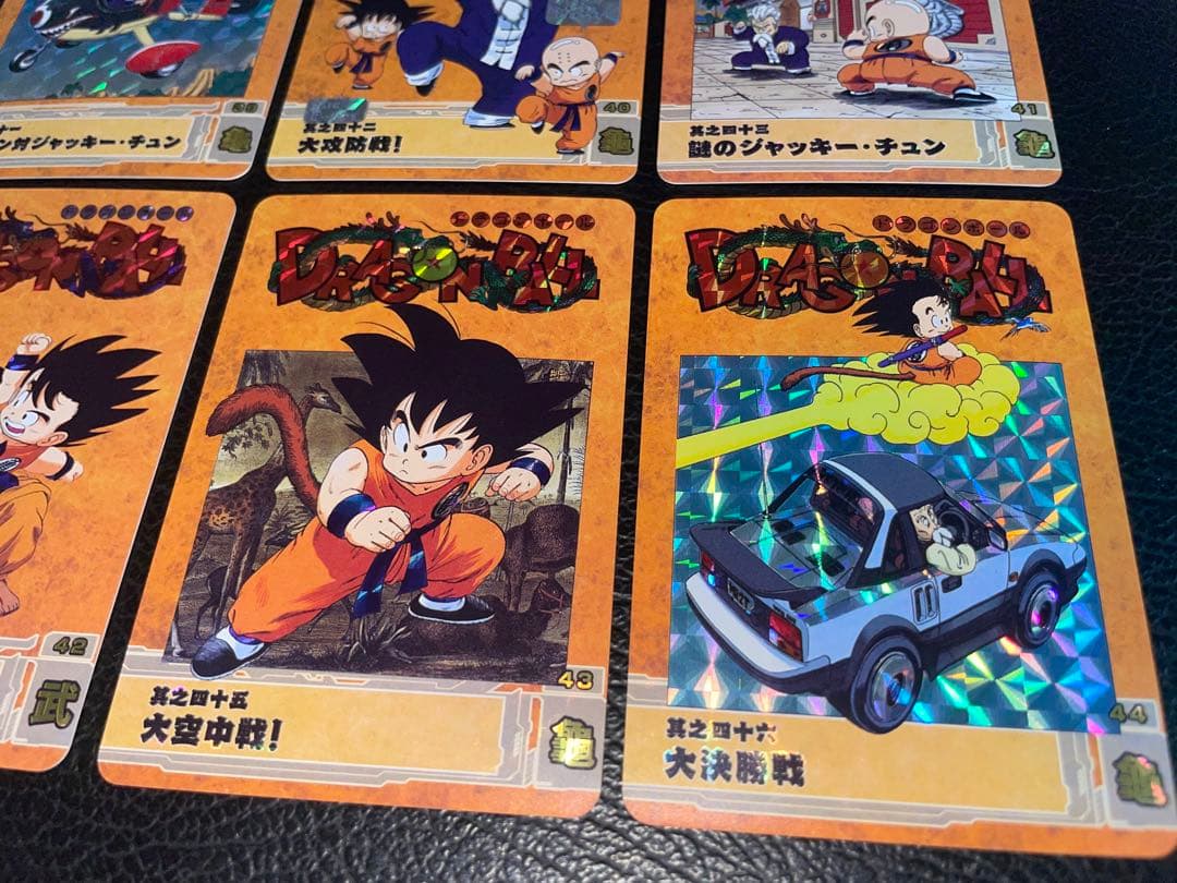 ①孫悟空修業編　56枚　ドラゴンボール表紙扉絵　キラカード