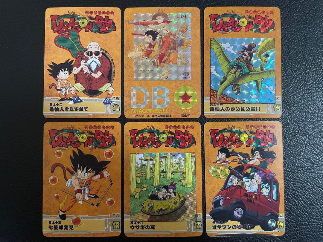 ①孫悟空修業編　56枚　ドラゴンボール表紙扉絵　キラカード