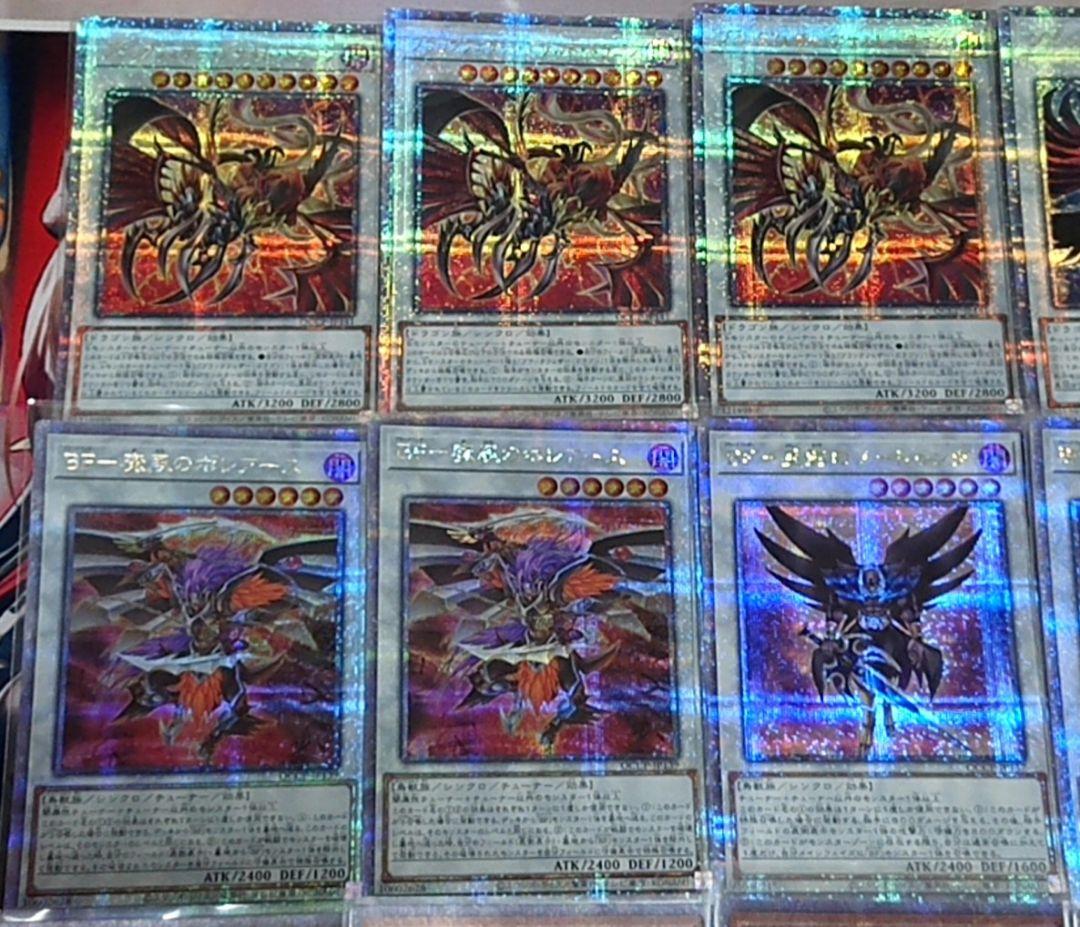 高レアリティ 遊戯王 BF ブラックフェザー デッキパーツセット クオシク