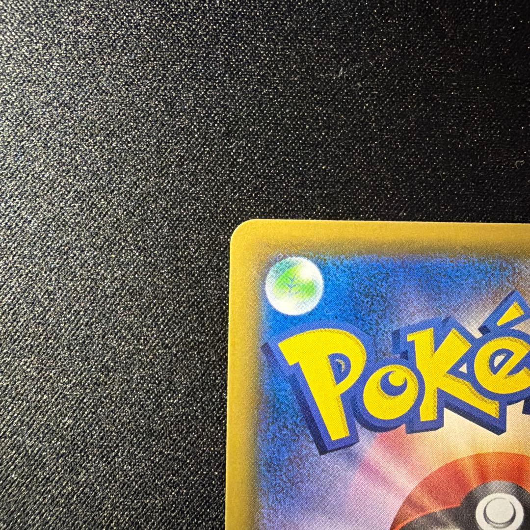 トゲピー&ピィ&ププリンGX SA(SR) SM12a