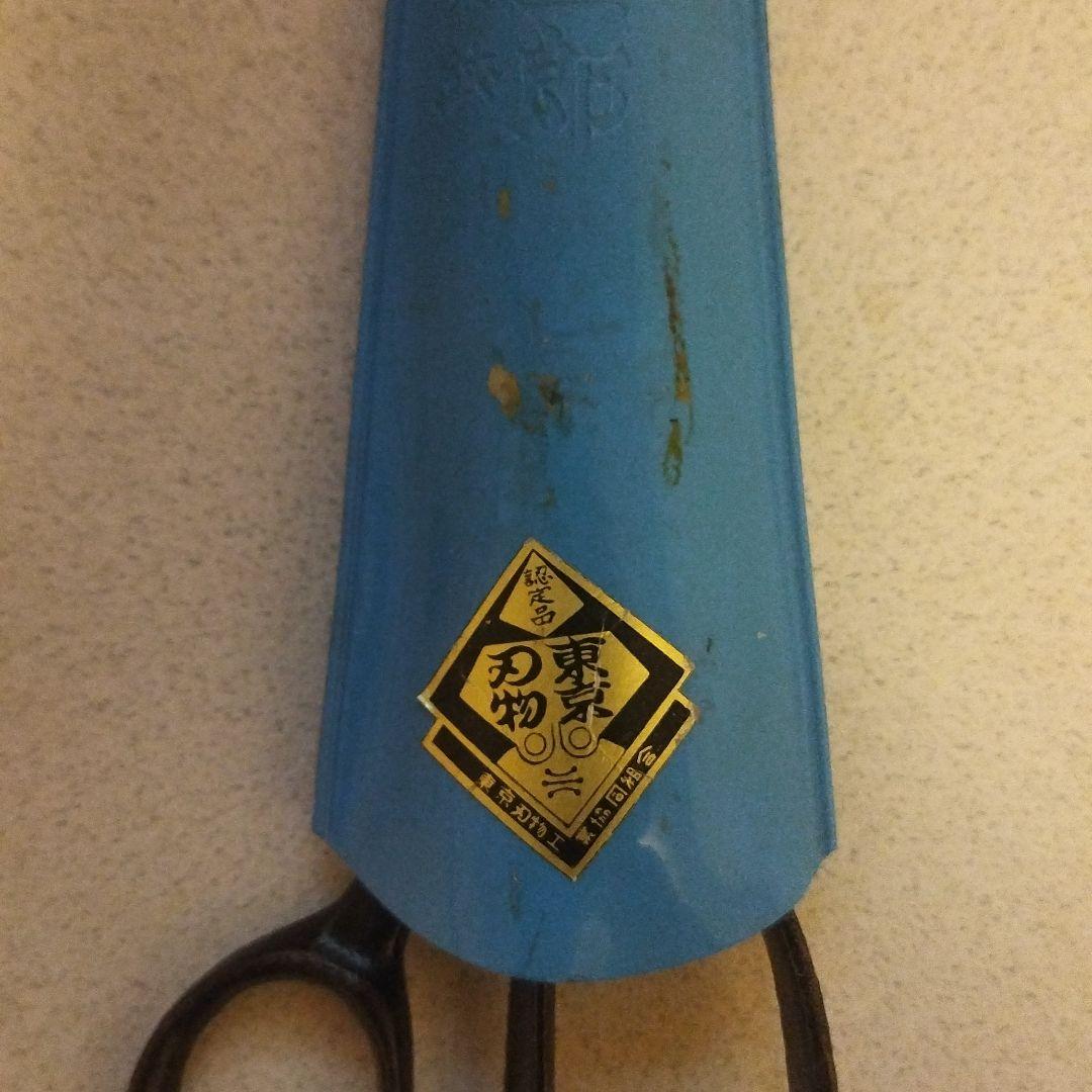 ハサミ　東京刃物　洋裁