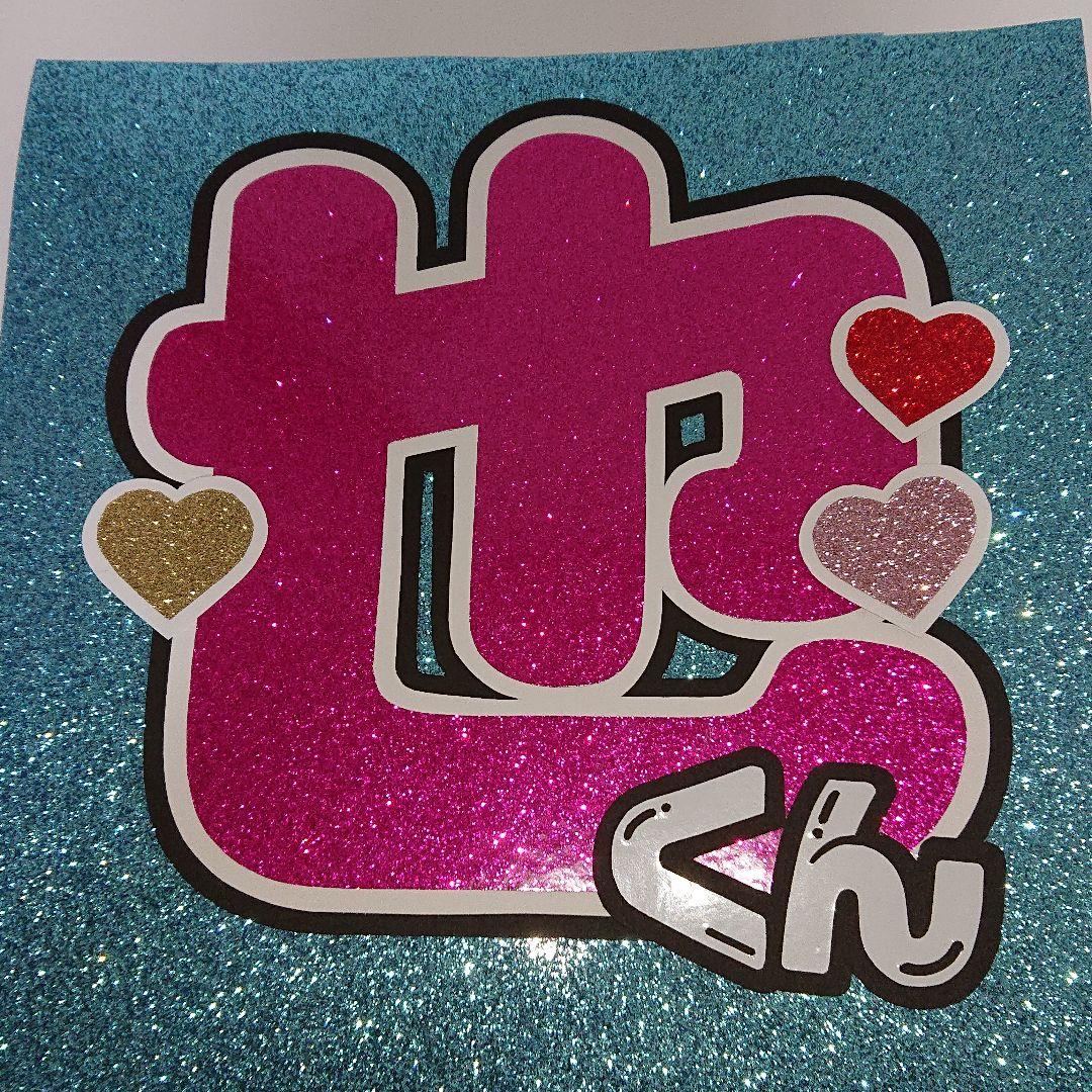 おゆさま確認ページ♡