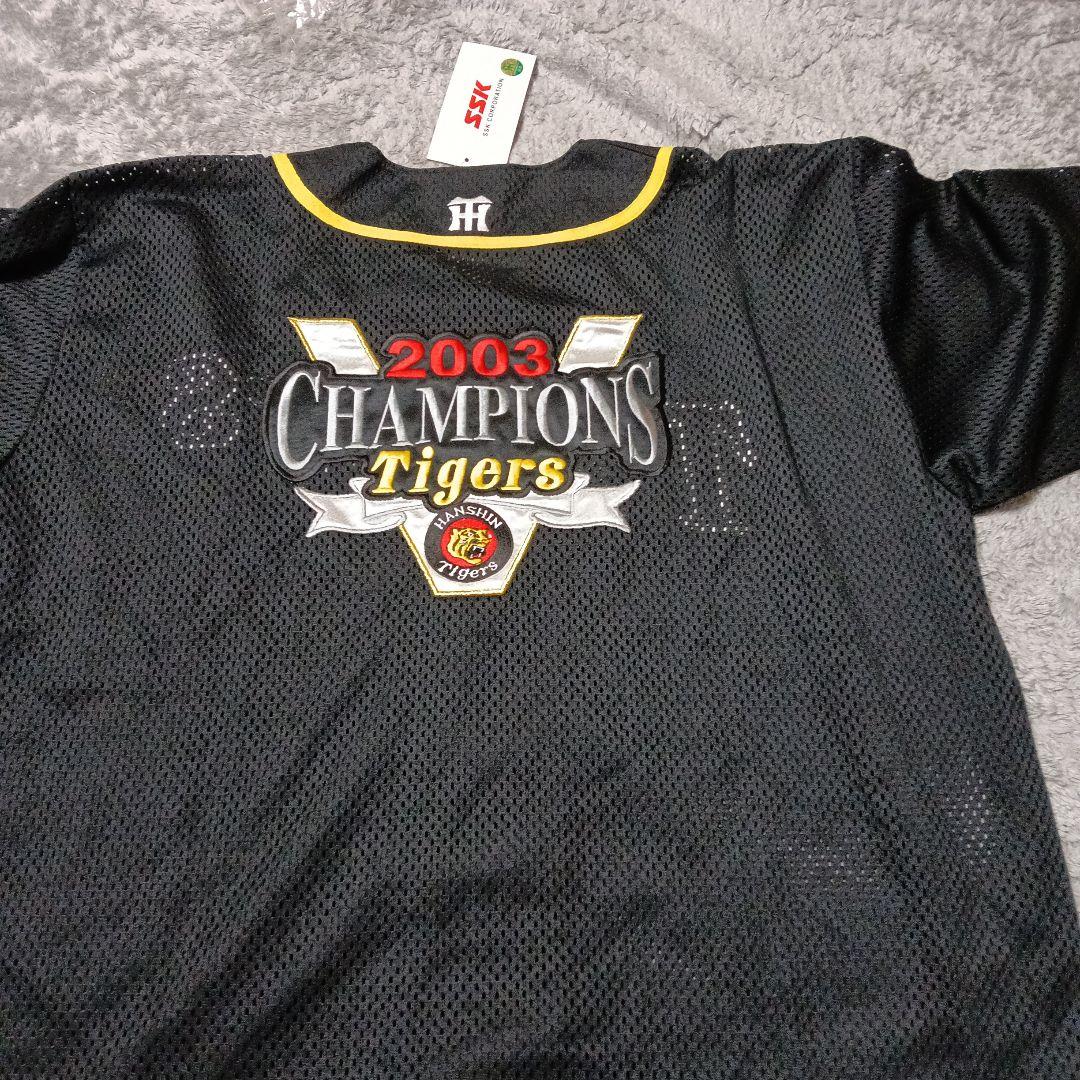 阪神タイガース　2003年　優勝記念ユニフォーム　Lサイズ　ssk　レア 黒