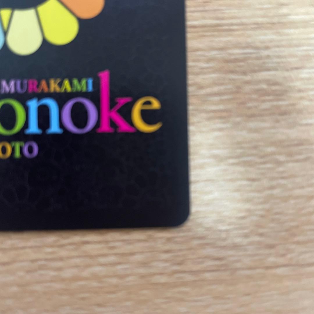 【サイン入り】MMMK Bro.もののけ京都108フラワーズ　村上隆【超希少】