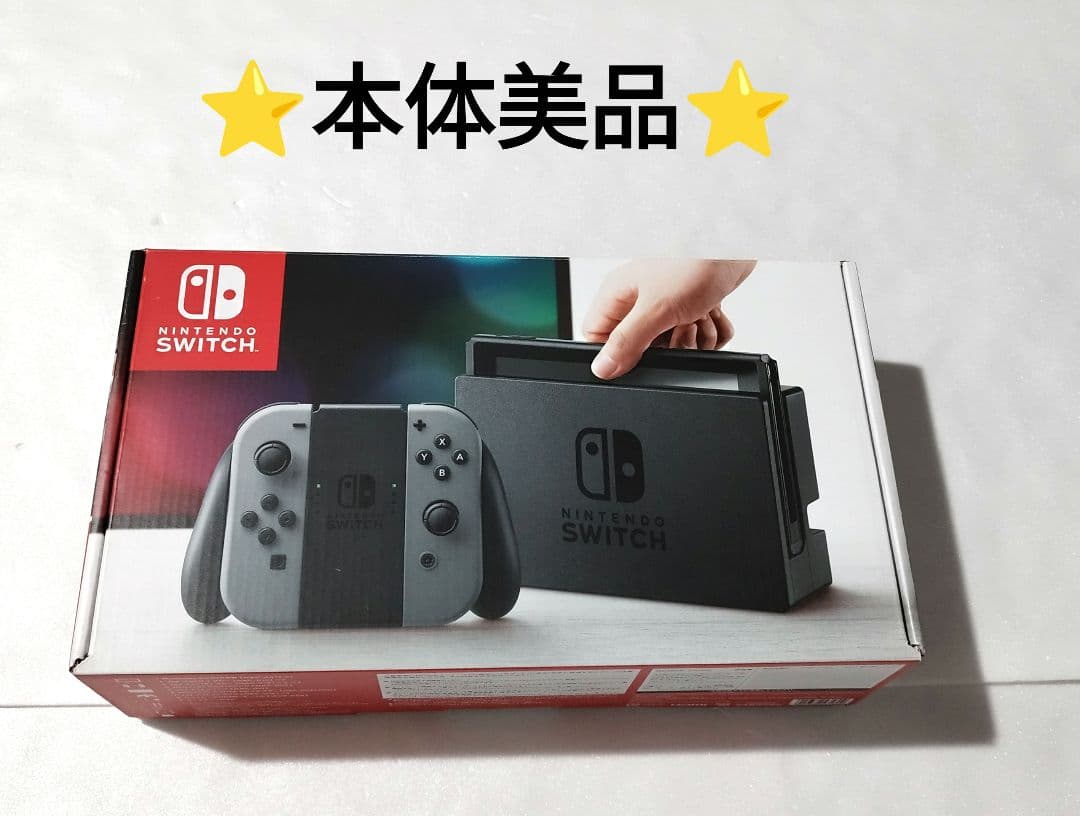 NintendoSwitchグレー