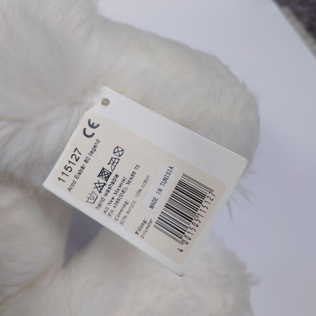 Steiff　 ホッキョクグマ 【アルコ】ぬいぐるみ 約60cm　【美品】