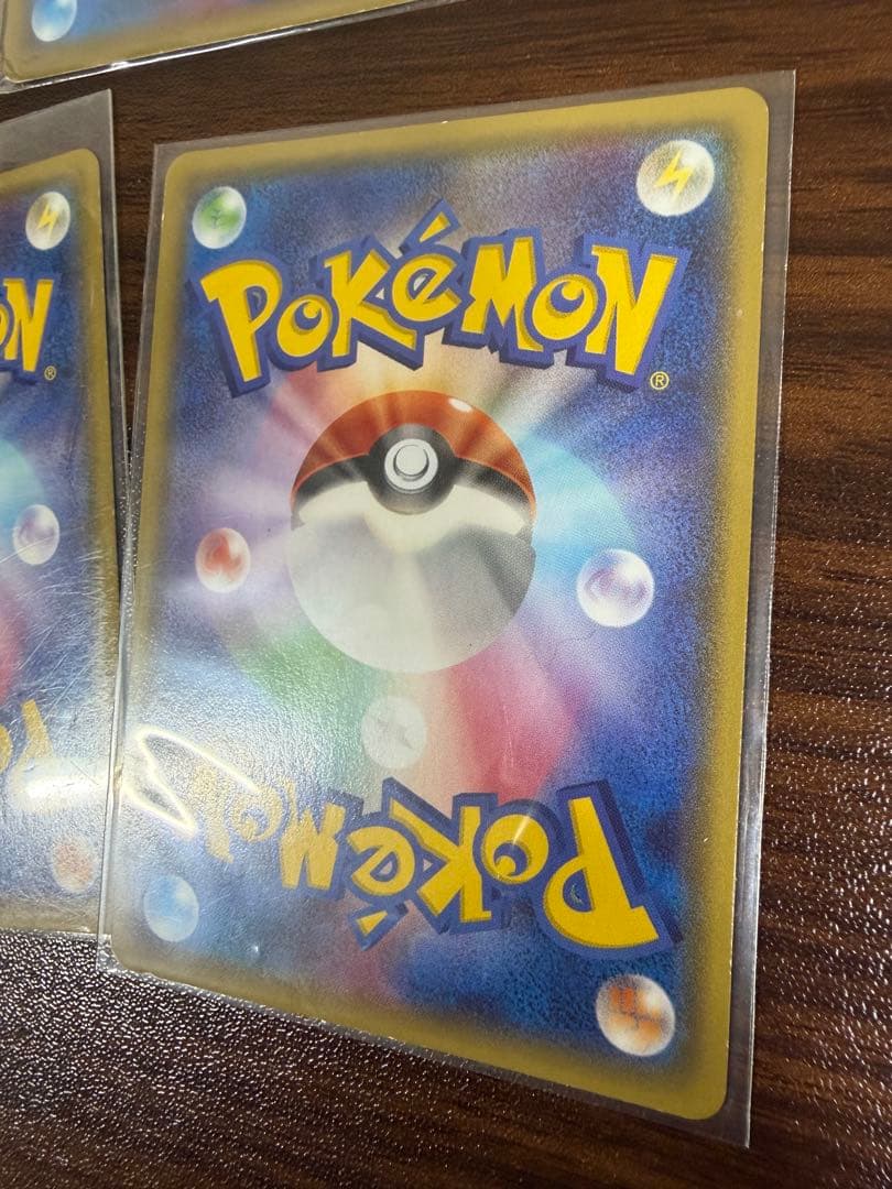 ポケモンカード引退品。（バラ売り不可）
