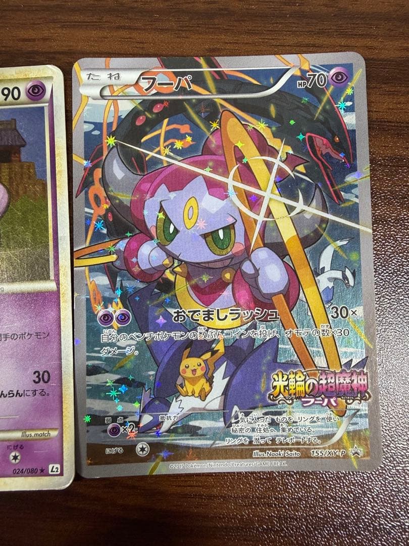 ポケモンカード引退品。（バラ売り不可）