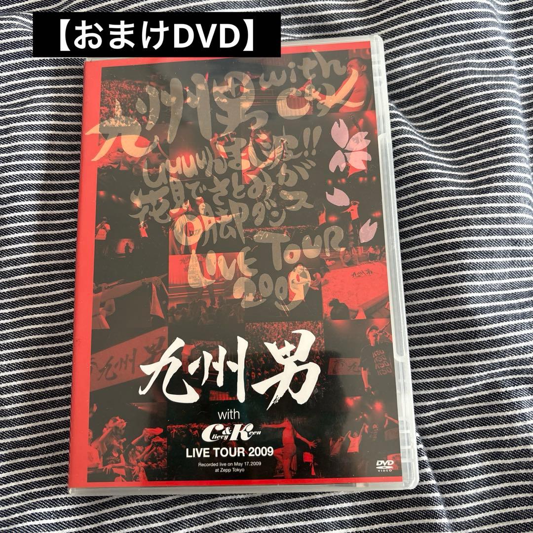 CKTVシリーズ 全8巻セット candk