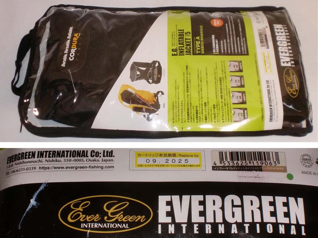 エバーグリーン　インフレータブルジャケット　タイプ５　【ＥＧブラックカモ】　新品