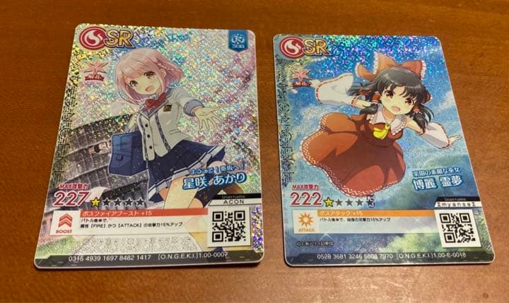 オンゲキカード