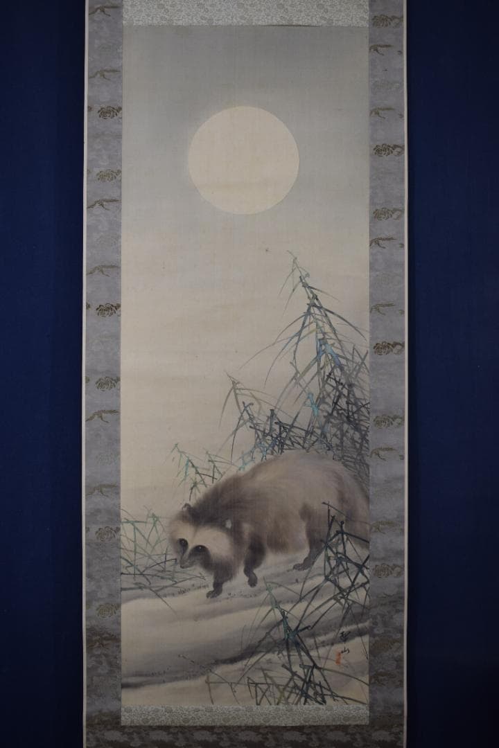 翆山/月下狸之図/掛軸☆宝船☆Y-984　JM