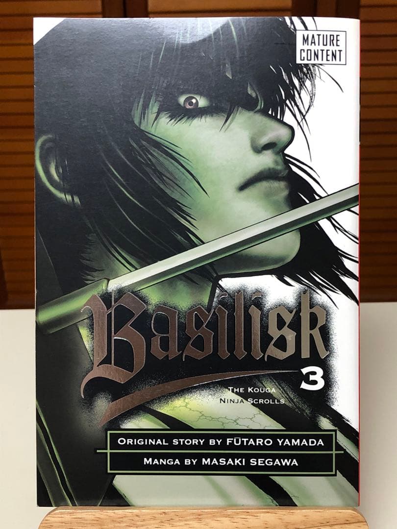 【レアコミック】 バジリスク : Basilisk 英語版　1〜3巻セット