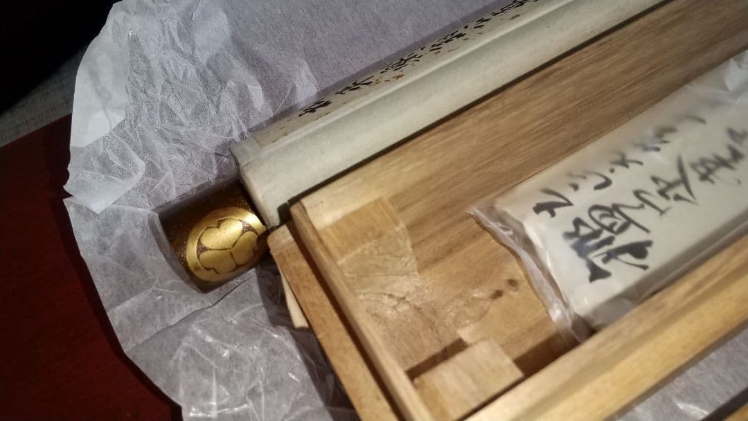 松平定信 (楽翁) 真筆 ☆前田香雪⋅極箱⋅極書き☆他二名極書付き☆三つ葉葵