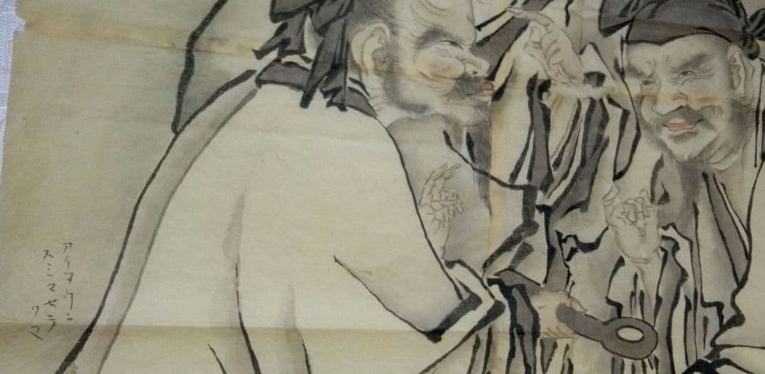 模写狩野松榮画、聖吸酸圖下絵、紙本三枚繋ぎ、