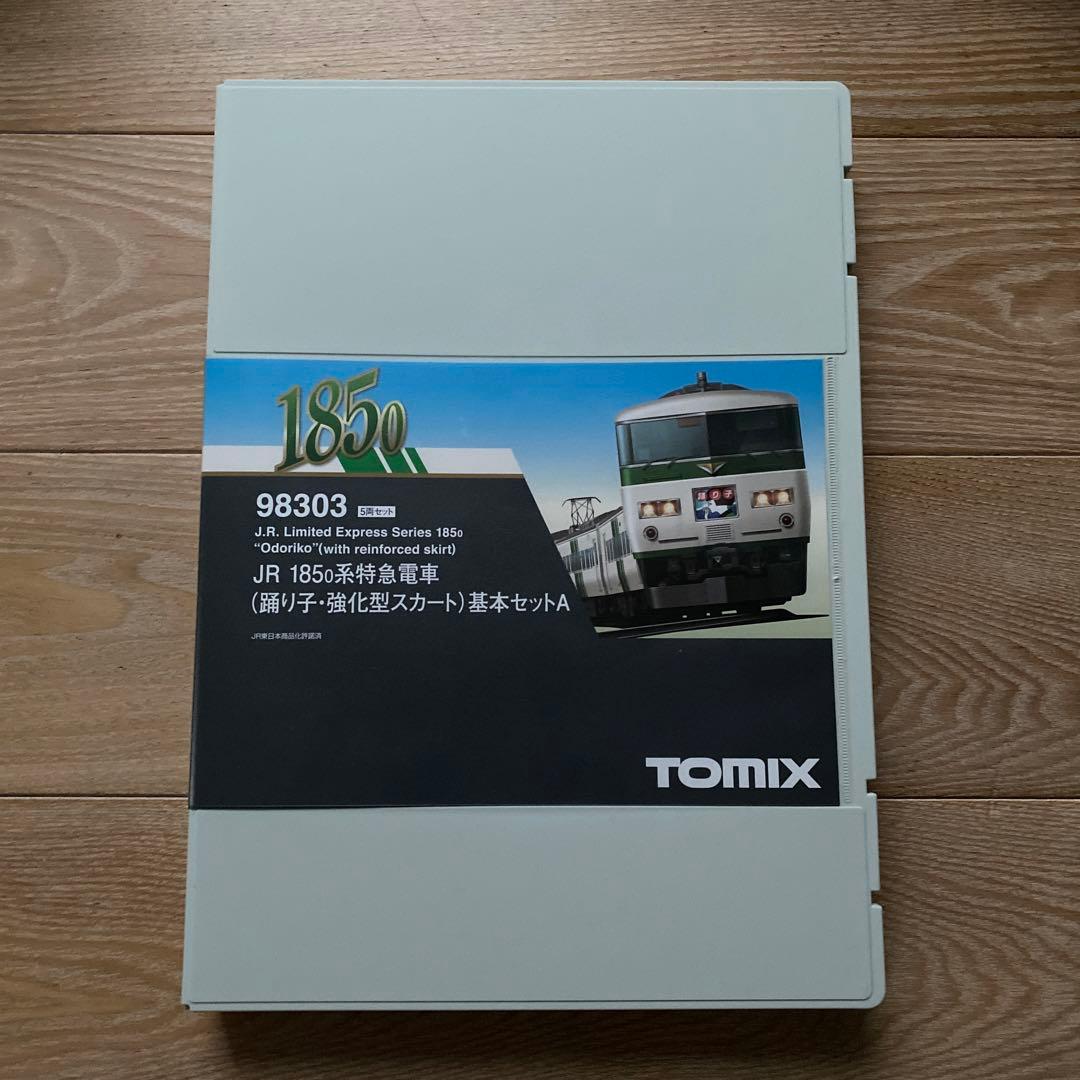 【TOMIX】JR 185-0系(踊り子・強化型スカート)基本A+増結 10両