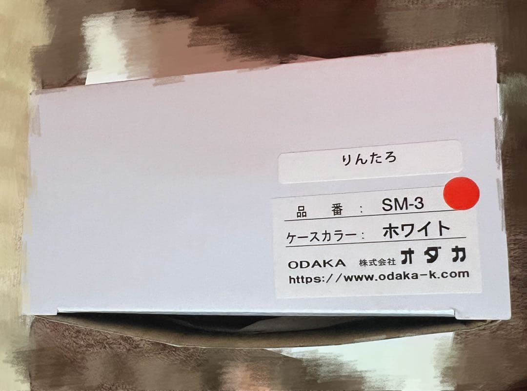 XP!A Scapegoatりんたろ。目覚まし時計