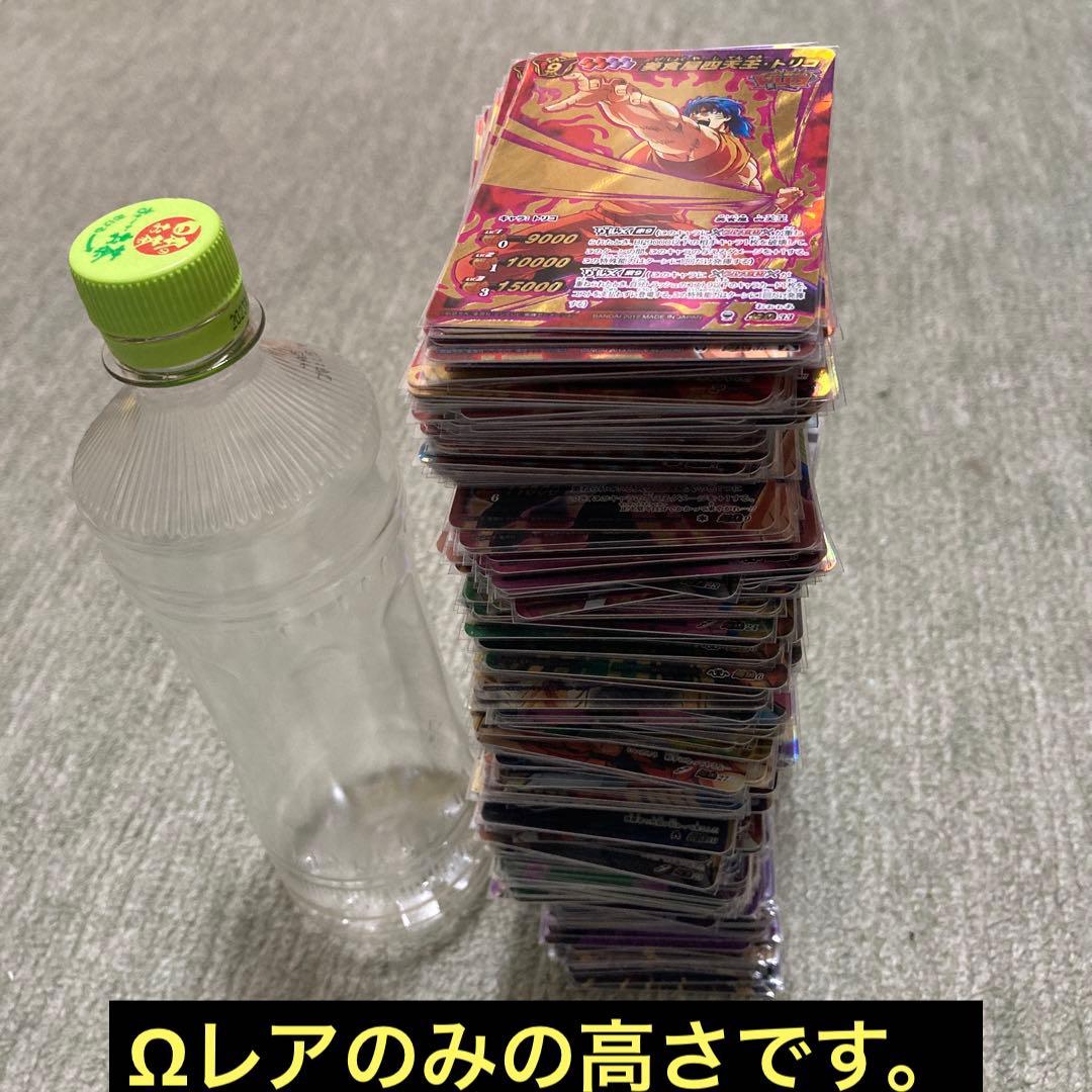 ミラクルバトルカードダス　ミラバト　トリコまとめ売り　バラ売り不可