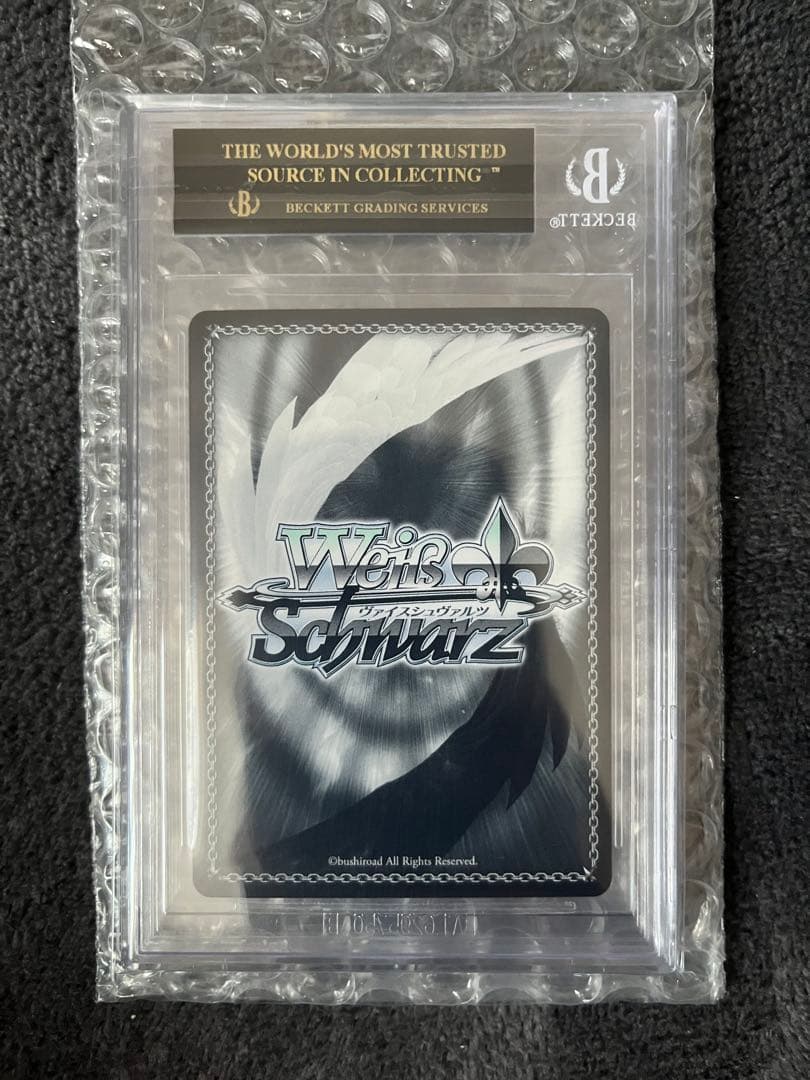 秋*希様 12月中　半額以下！BGS10 ブラックラベル　宝鐘マリンSP 箔押し