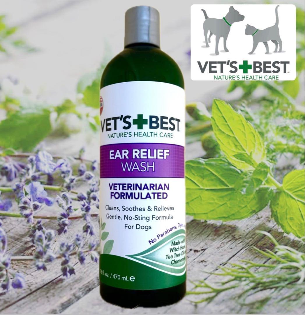 VET'S BEST NATURE'S HEALTH CARE セット