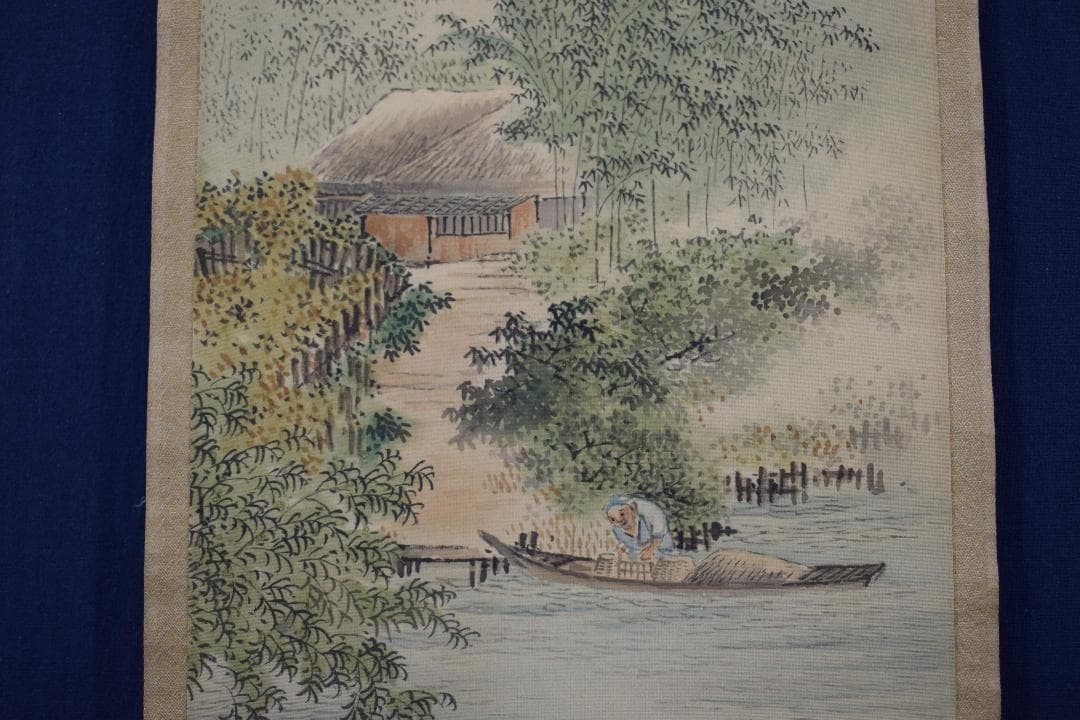 【真作】吉村鳳柳/竹林漁夫図/田家漁舟図/掛軸☆宝船☆Y-188　JM