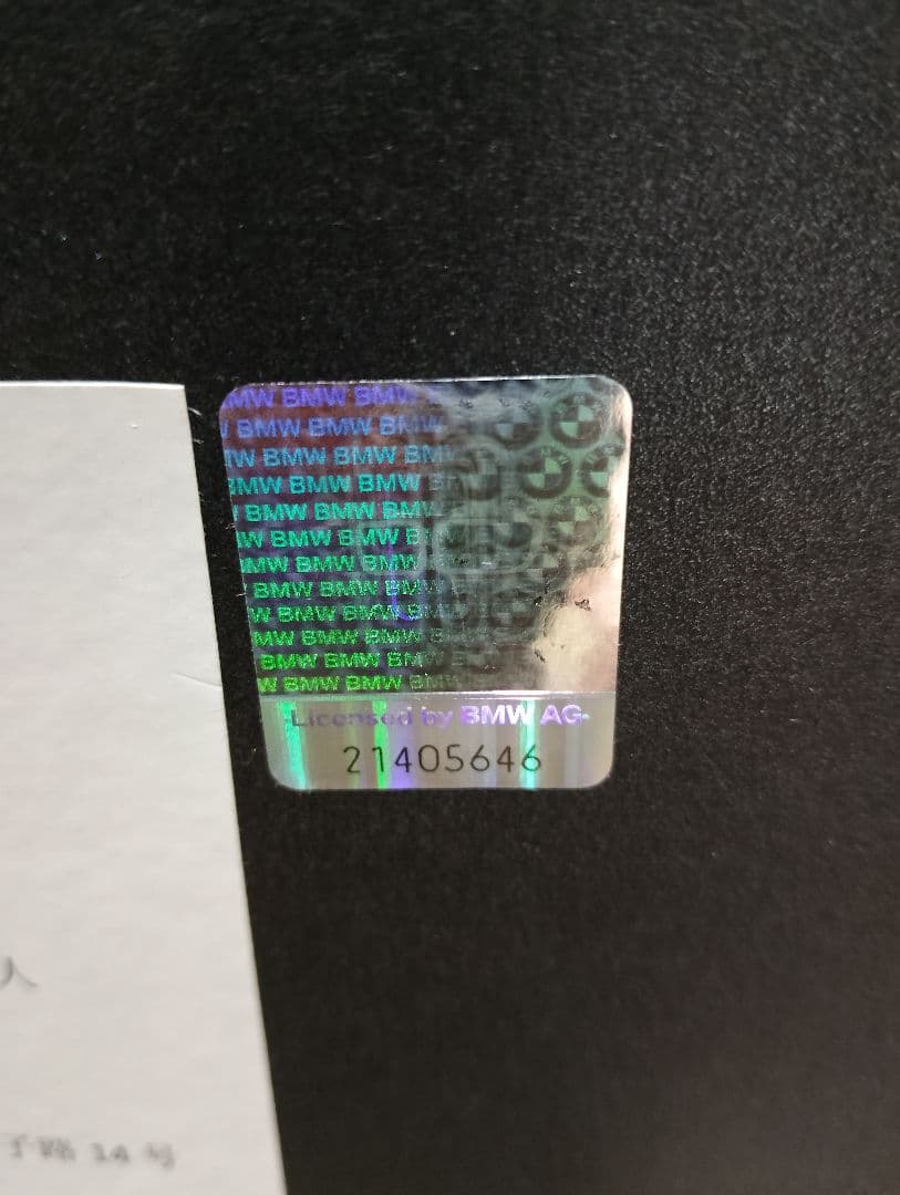 夢伝説1/18  7シリーズ 750Li ディーラーミニカー　ブルー