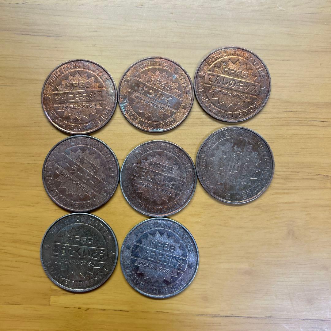 ポケモンバトル　81枚セット