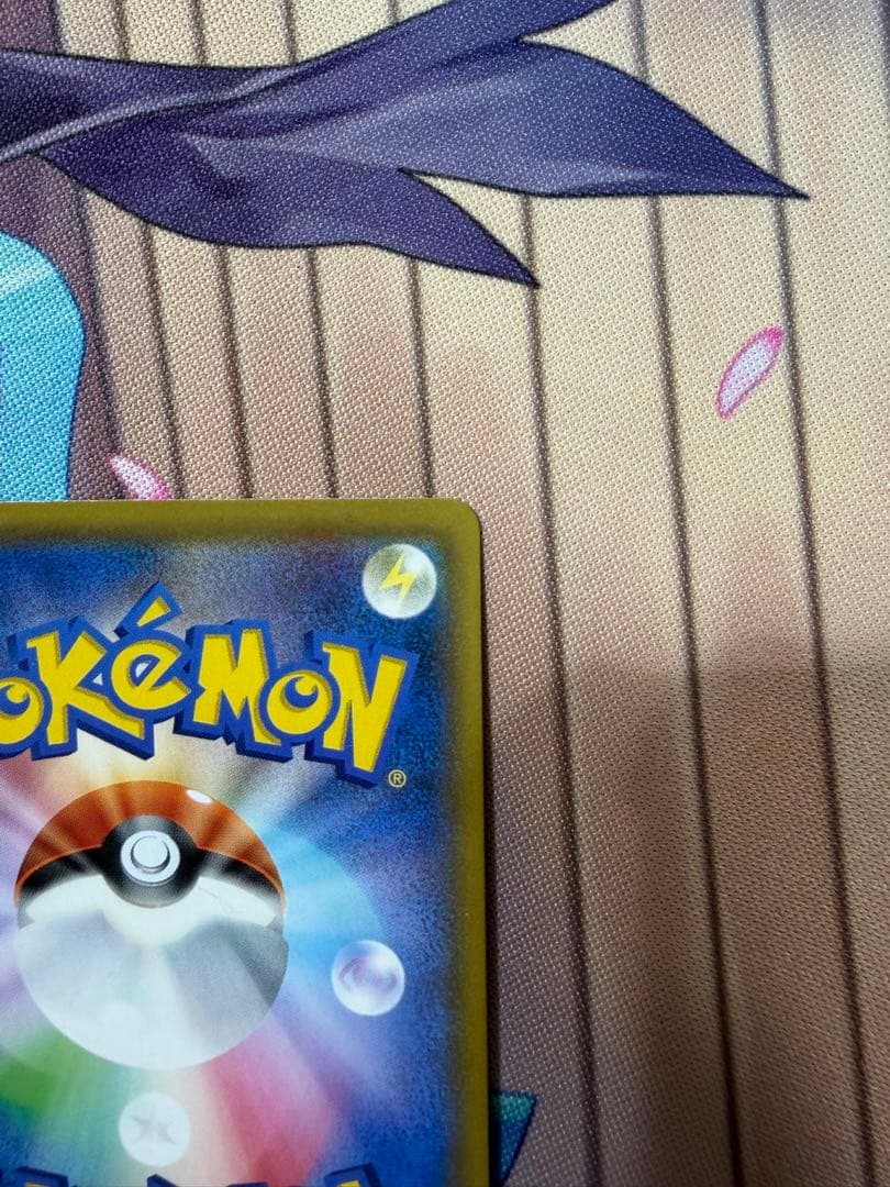 レシラム＆ゼクロムGX SR SM11b ドリームリーグ