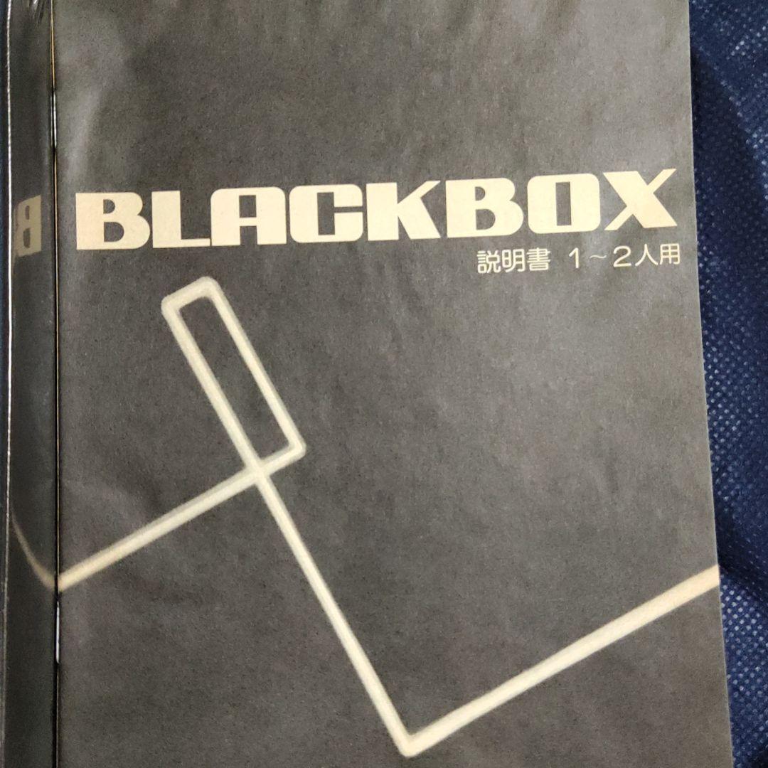 アンティーク レアゲーム BLACKBOX